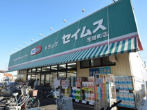 ドラッグセイムス 浅間町店