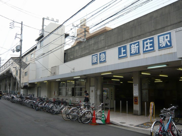 阪急上新庄駅　北口の画像1