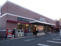 フーズマーケットさえき是政店