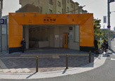 大阪メトロ井高野駅