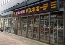 ドン.キホーテ新潟駅南店