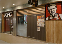 ケンタッキーフライドチキンCoCoLo新潟店