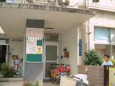 品川区立荏原保育園