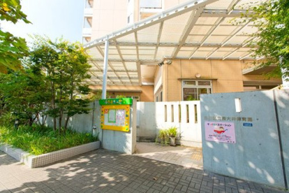 品川区立西大井保育園の画像1