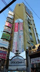 サウナグランシャトーの画像1