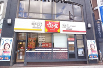 すき家新潟東大通店