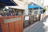 品川区立平塚保育園