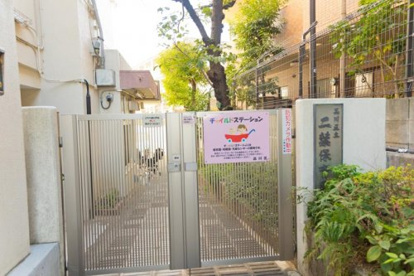 品川区立二葉保育園の画像1