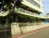 品川区立ゆたか保育園