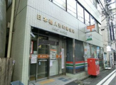 人形町郵便局