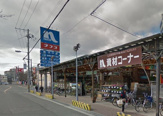 ホームセンター ナフコ 南江口店
