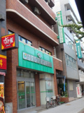 かわぐちクリニック