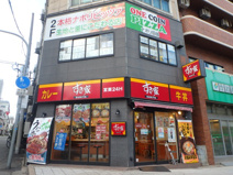 すき家 弁天町みなと通店