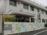 世田谷区立中町保育園