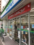 ファミリーマート 阪急中津駅前店