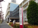 関西医科大学くずは病院