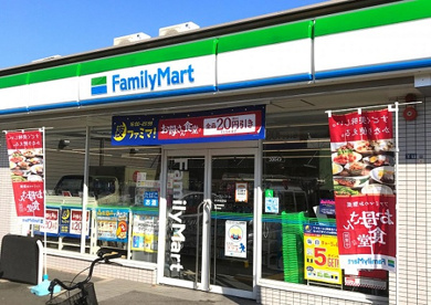 ファミリーマート 摂津鶴野店の画像1