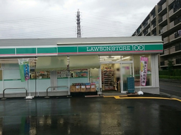 ローソンストア100 LS交野幾野一丁目店の画像1