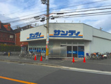 サンディ 宮之阪店