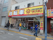 サイクルコンビニてるてる 野田店