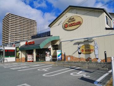 スーパーサンフレッシュ 加茂店の画像1