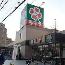 ライフ 御殿山店の画像1