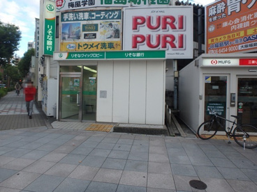 【無人ATM】りそな銀行 福島駅前出張所 無人ATMの画像1