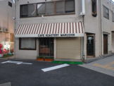 カフェロースタリーマルシン