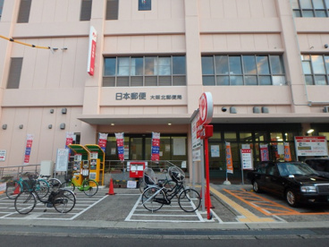 大阪北郵便局の画像1