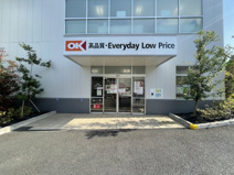 オーケー 下井草店