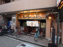 得正 大淀店