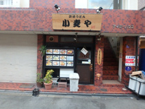 小麦や