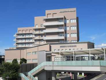関西医科大学香里病院の画像1