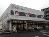 フレスコ 小倉店