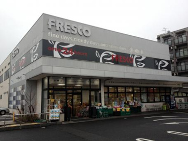フレスコ 小倉店の画像1