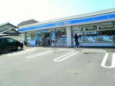 ローソン 宇治小倉堀池店の画像1