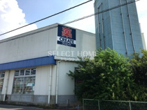 クリエイトSD(エス・ディー) 愛知幸田菱池店