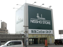 阪急ニッショーストア南茨木店