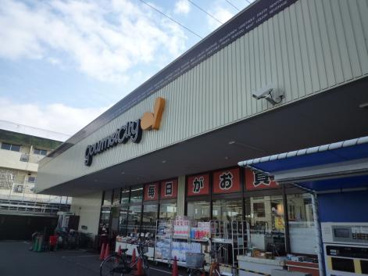 グルメシティ尼崎大庄店の画像1