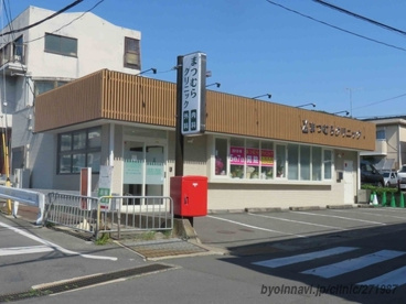 まつむらクリニックの画像1
