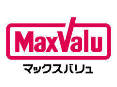 Maxvalu(マックスバリュ) 蕨店の画像1