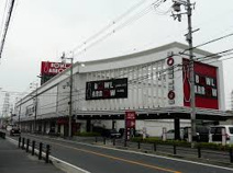 八尾ボウルアロー
