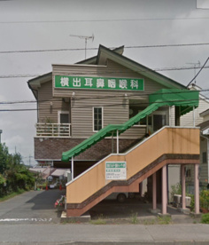 横出耳鼻咽喉科医院の画像1