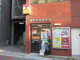 麹町本通郵便局の画像