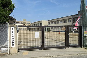 岸和田市立光明小学校の画像1