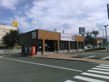 牛角 石和店の画像1