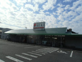 ドラッグスアセキ新善町店