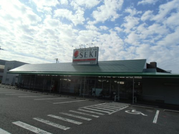 ドラッグスアセキ新善町店の画像1