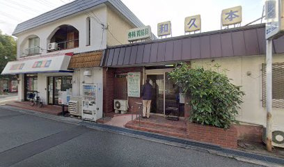 レイ薬局の画像1