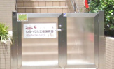 わらべうた三宿保育園